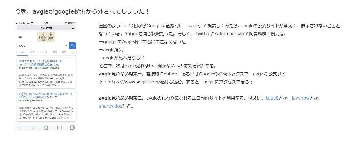 最も人気のある 2 ちゃんねる スマホ 見れ ない 画像ブログ