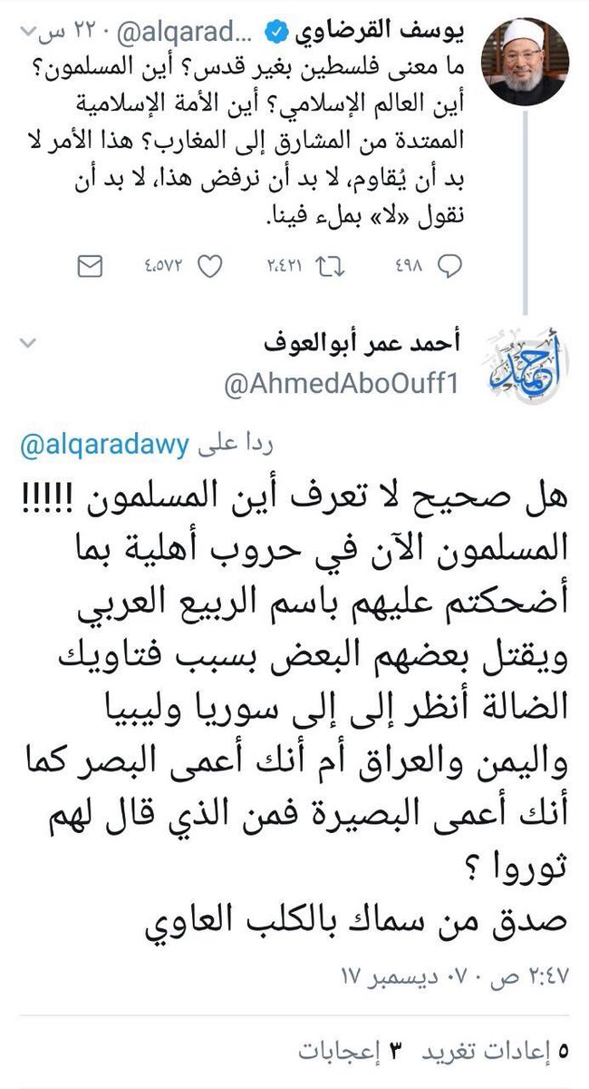 fdeet_alnssr's tweet photo. اختصار المشهد .. https://t.co/blh95IzHJI