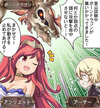 グランブルーファンタジー Ar Twitter グランブルーファンタジー 4コマ更新 ぐらぶるっ 第937話 ボーンドラゴン襲撃編 を公開いたしました 4コマ見るにはこちら スマホでアクセス T Co 9h23pzlufz グラブル