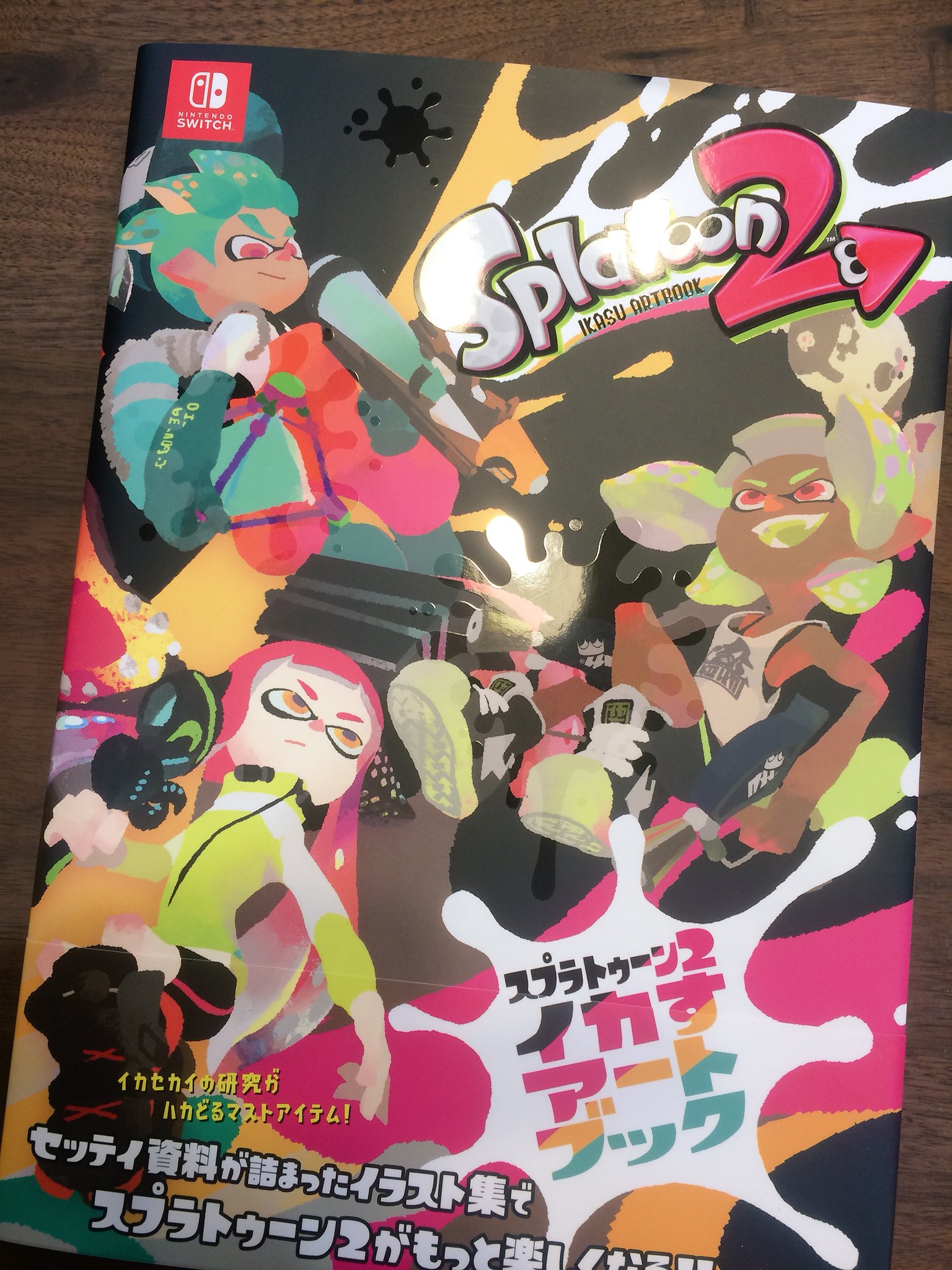 Coco ねこに邪魔され3分の2でタイムオーバーになってしまった とりあえずフォーと肉じゃがとチーズ春巻きが食べたくなりました 早く続き読みたいし食べたい 表紙隠してごめんなさい あとついでに買ってしまったアートブック カマタミワ ひとり