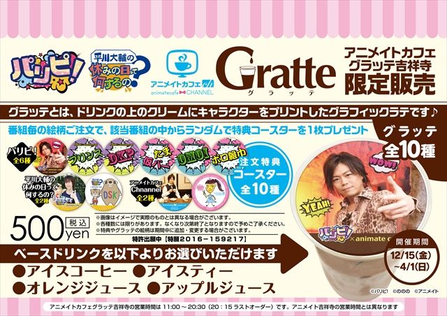 パリピのtwitterイラスト検索結果 古い順 パリピのtwitterイラスト検索結果 古い順