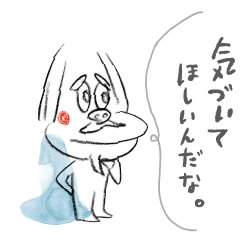 人権仙人 人権仙人