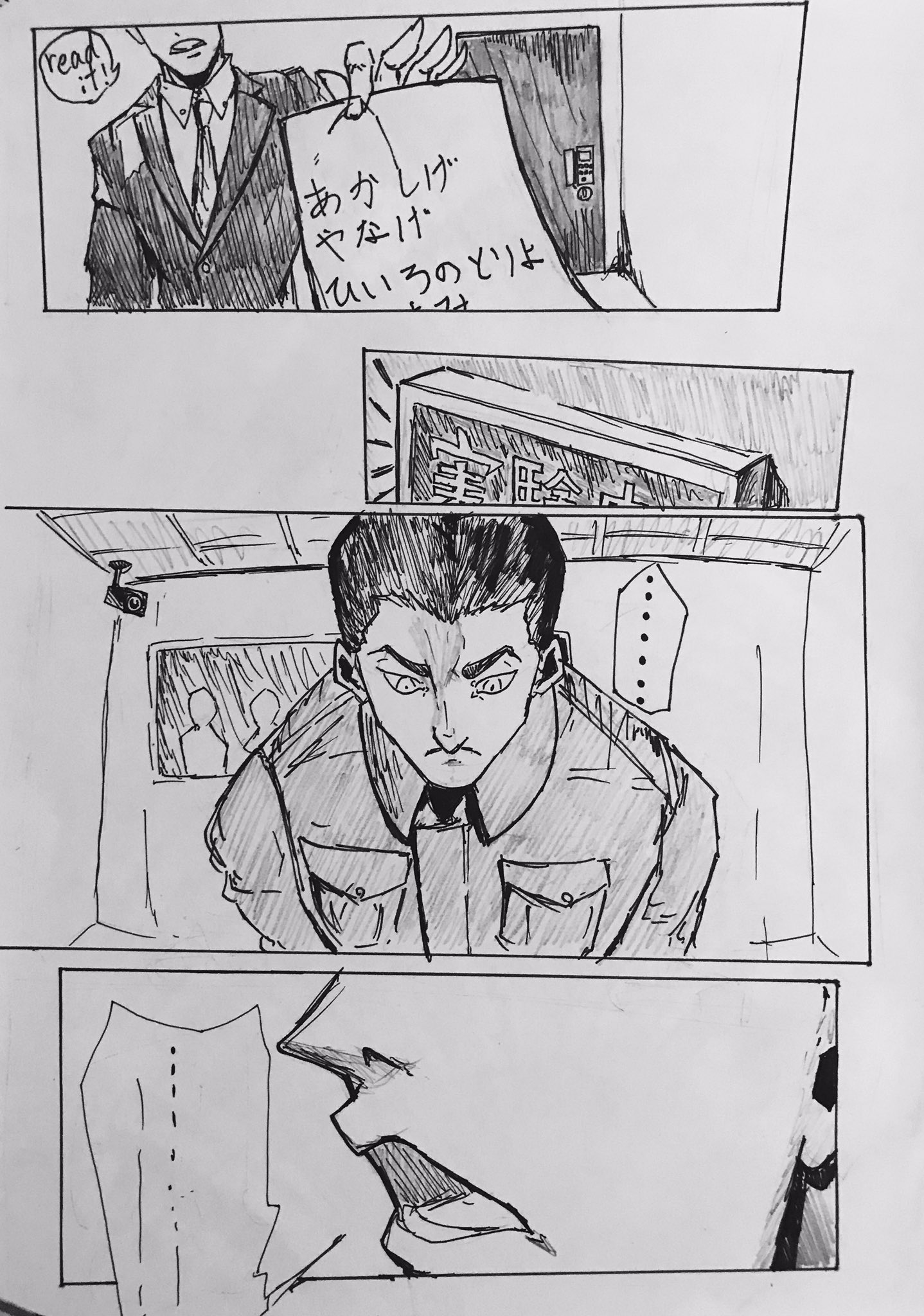 ヒョ口イカ Scp 444 Jpでgroovyパロディ 本家様のクオリティに到底及ばないどころかパロディとすら言えない出来になった T Co Gh9iocb6rh 著者 Locker