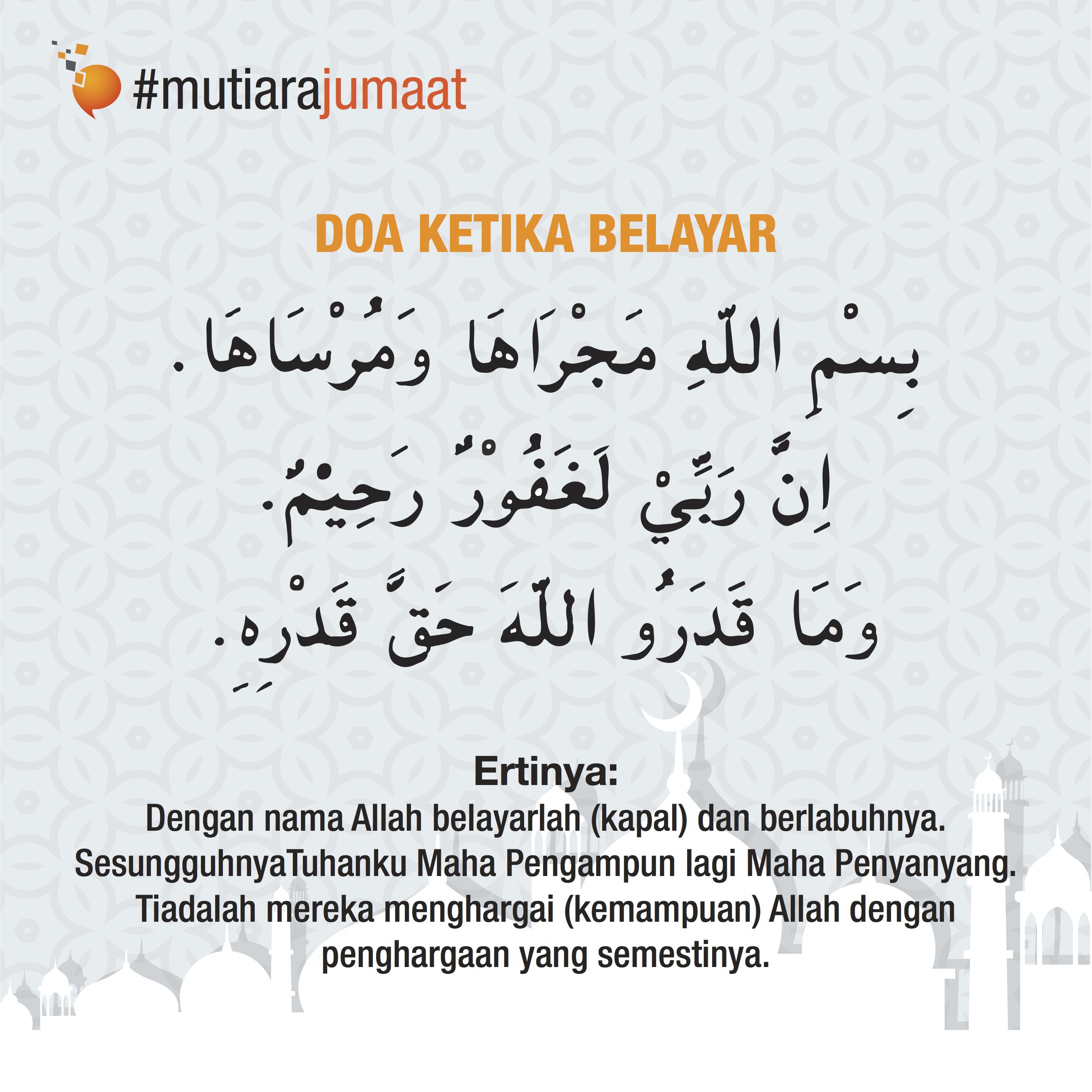 Imagine What S Next On Twitter Assalamualaikum Dan Selamat Pagi Semoga Sedikit Perkongsian Mutiarajumaat Di Hari Jumaat Yang Mulia Ini Dapat Memberikan Manfaat Kepada Semua Petikan Doa Diluluskan Oleh Pusat Da Wah Islamiah Brunei
