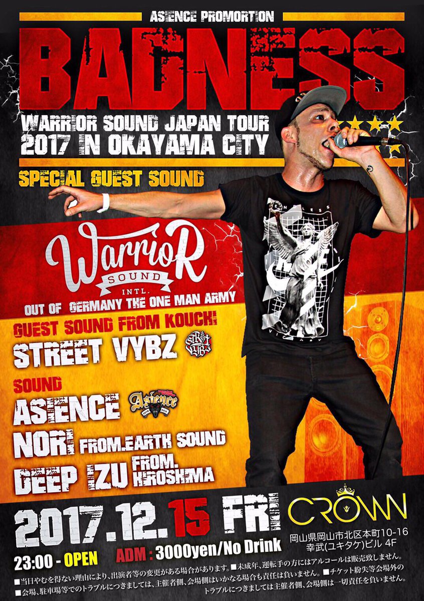 Desem_YB's tweet photo. LP INTERNATIONAL🇺🇸 &amp; WARRIOR🇩🇪
来日準備が全て整った！

15日はLP INTERNATIONALが沖縄🔥

WARRIOR SOUNDは岡山に登場🔥

沖縄&amp;岡山のみんながっちり楽しんで！
Big up to God Making &amp; Asience!
16日はクラブチッタだ！

#yardbeat #lpinternational #warrior #okinawa #okayama #clubcitta https://t.co/lDhQO2YnkM