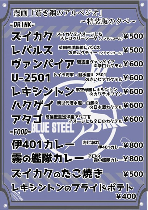 アワーズ編集部 Ykours 17年12月 Page 3 Twilog
