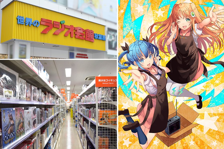 あみあみ En Twitter 求人 あみあみ秋葉原ラジオ会館店 秋葉原店2ndの店舗販売スタッフを募集中 キャラクターグッズ フィギュア ホビーなど 好きな作品に囲まれた空間で働きませんか ご応募お待ちしています 詳細はこちら T Co Dshbhmyzht
