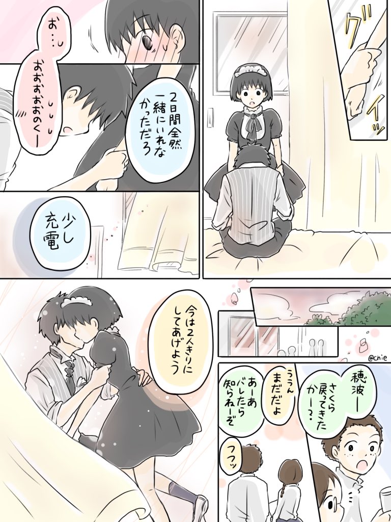 最高中学生 イラスト ちび まる子 ちゃん ディズニー画像のすべて 最高中学生 イラスト ちび まる子 ちゃん ディズニー画像のすべて