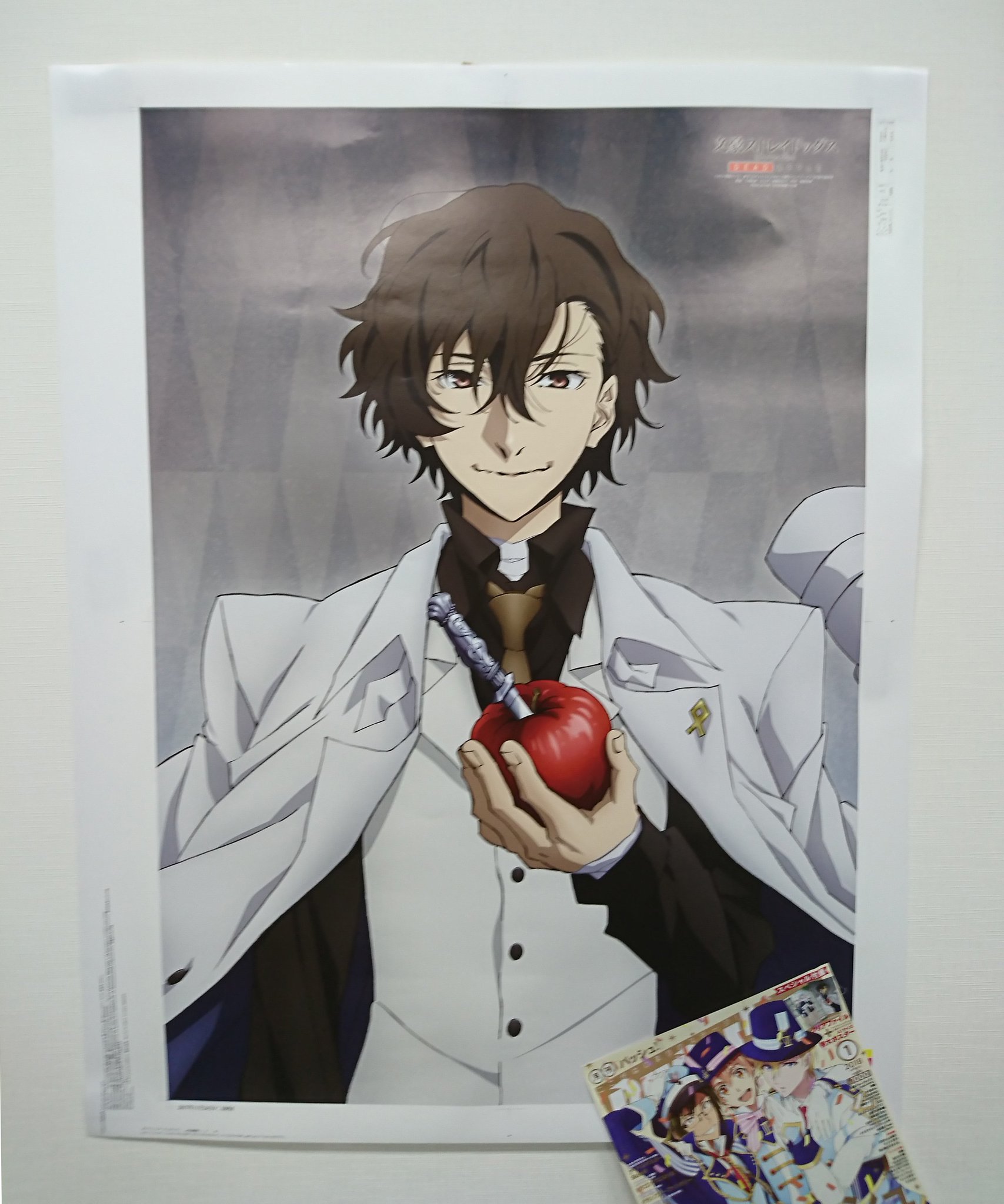 文豪ストレイドッグス　ポスター 文豪ストレイドッグス ポスター コレクション 太宰治 B3サイズ