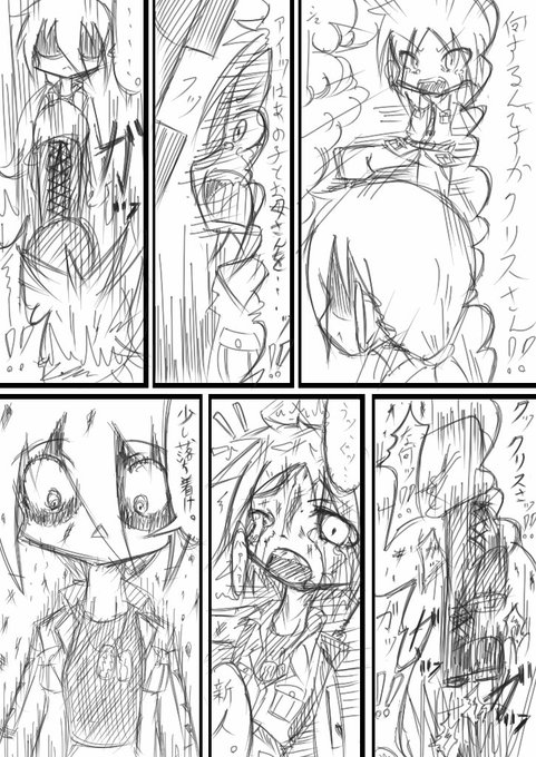 ãã«ããŒãã¡ããã®4ã³ã挫ç»(æã
æ®éã®ã³ãå²ã)18ããŒãžç®ã§ã⪠#ãªãªãžãã« #ãªãªãã£ã© #æŒ«ç» #ãã³ã¬ #ããã©ã«ã¡ #ããã©ãã£ã© #ãã€ãªã¬ã³ã¹ #è»äºº #åµäœ https://t.co/H0KBGKvDCC