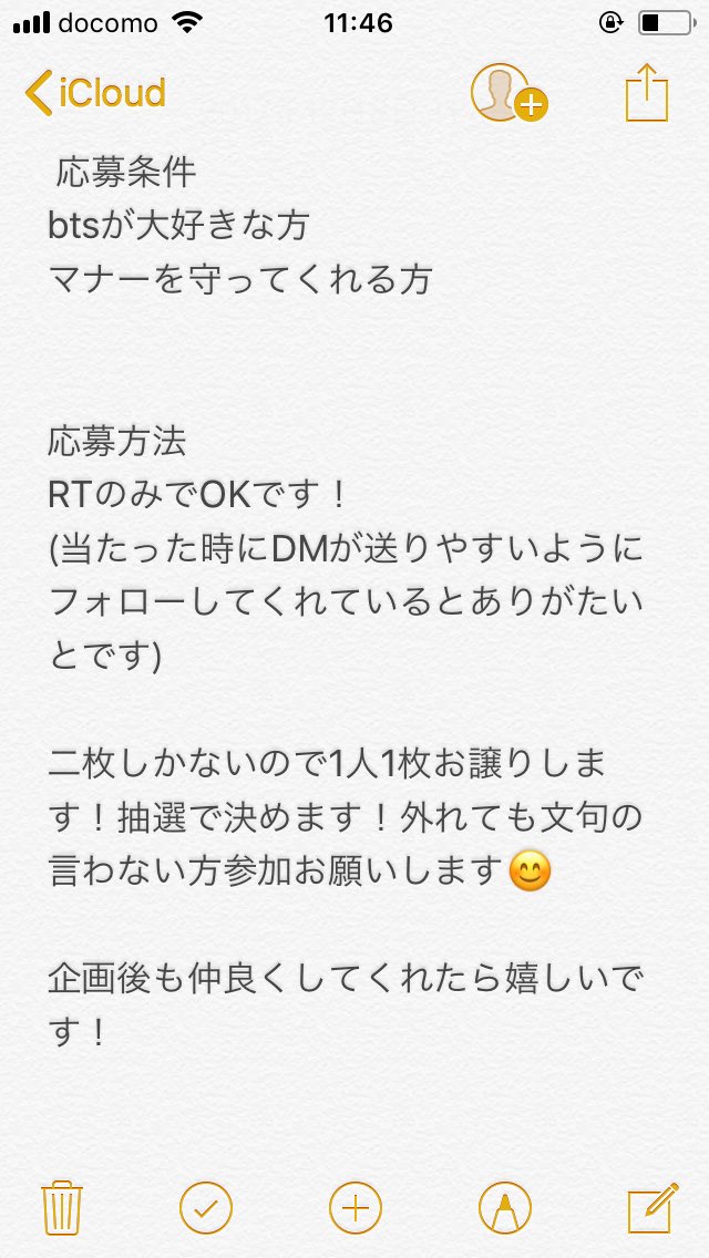 ぶー (@Rkv7K) / X