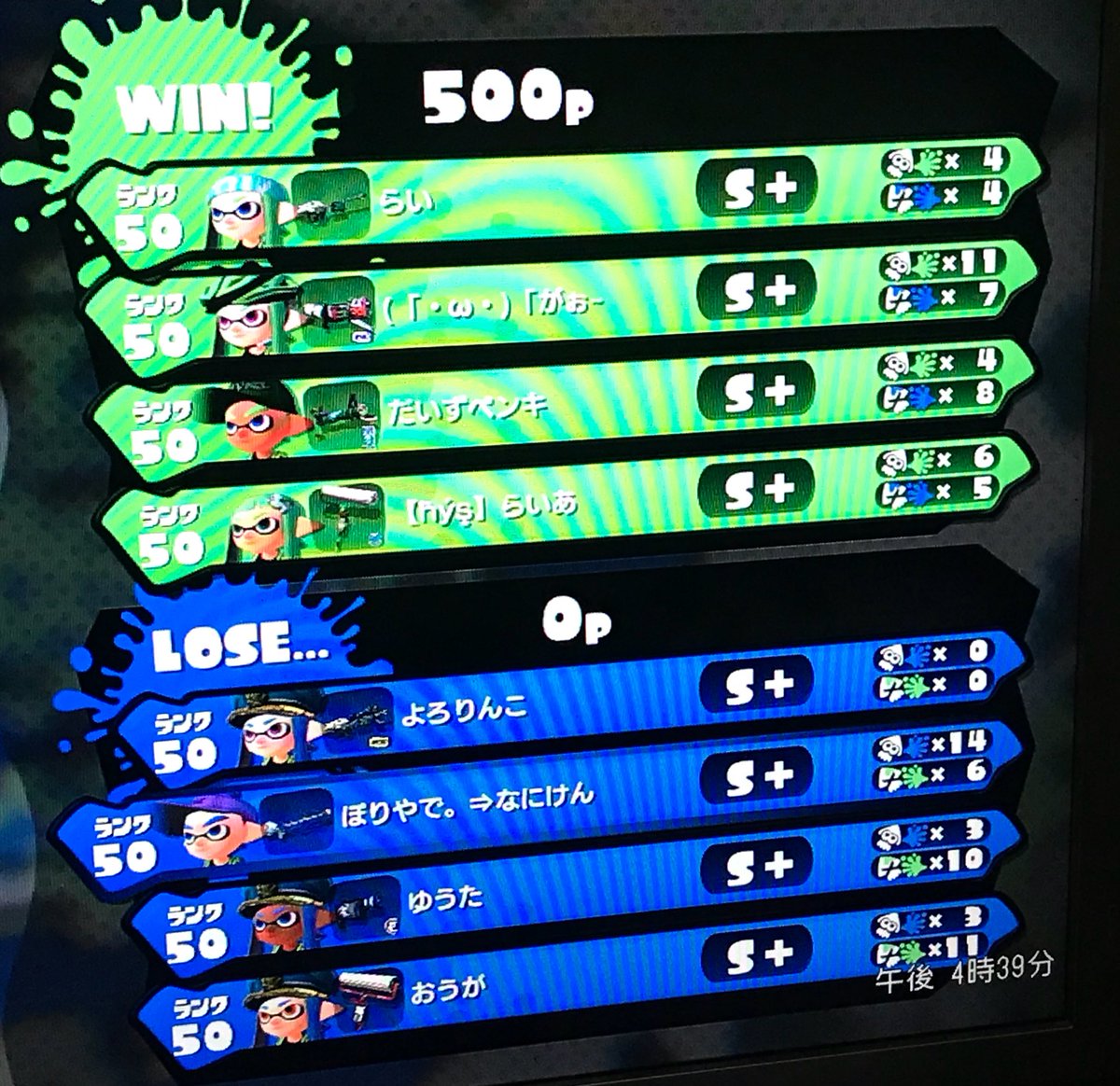 polypro_spla's tweet image. 今の無印の野良です(笑顔)

 #Splatoon
#スプラトゥーン