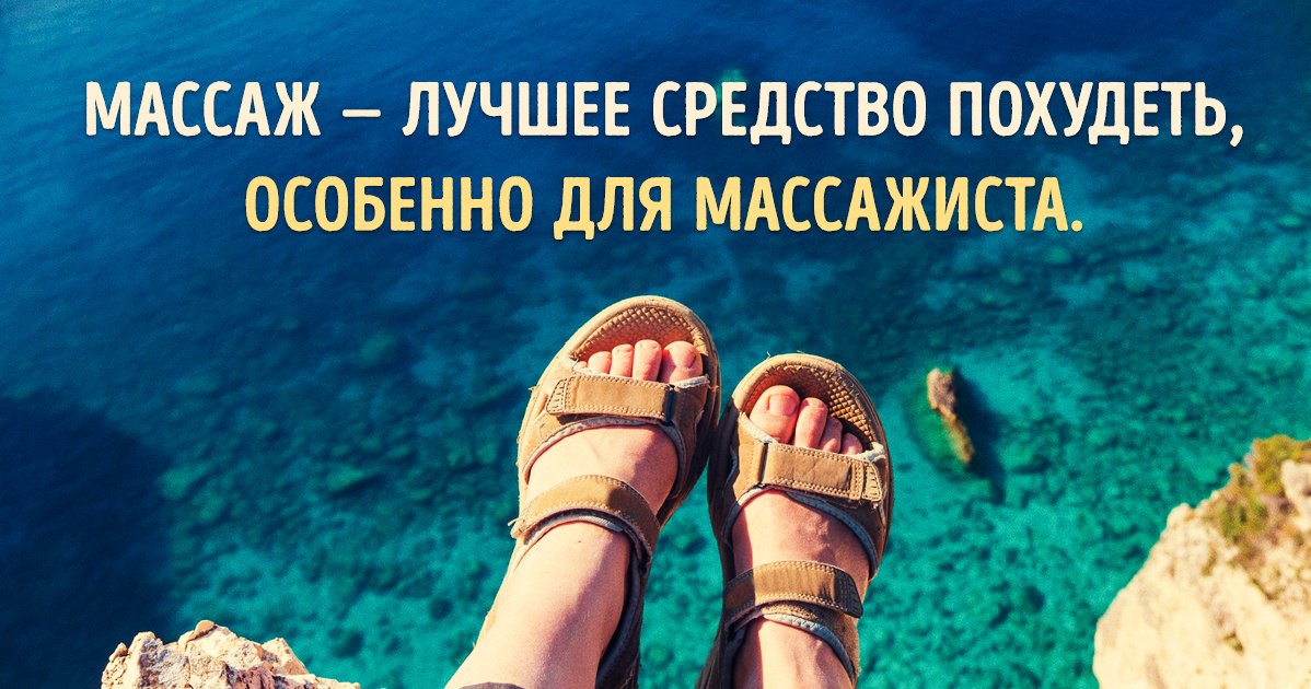 Открытки с днем массажиста, днем защитника украины