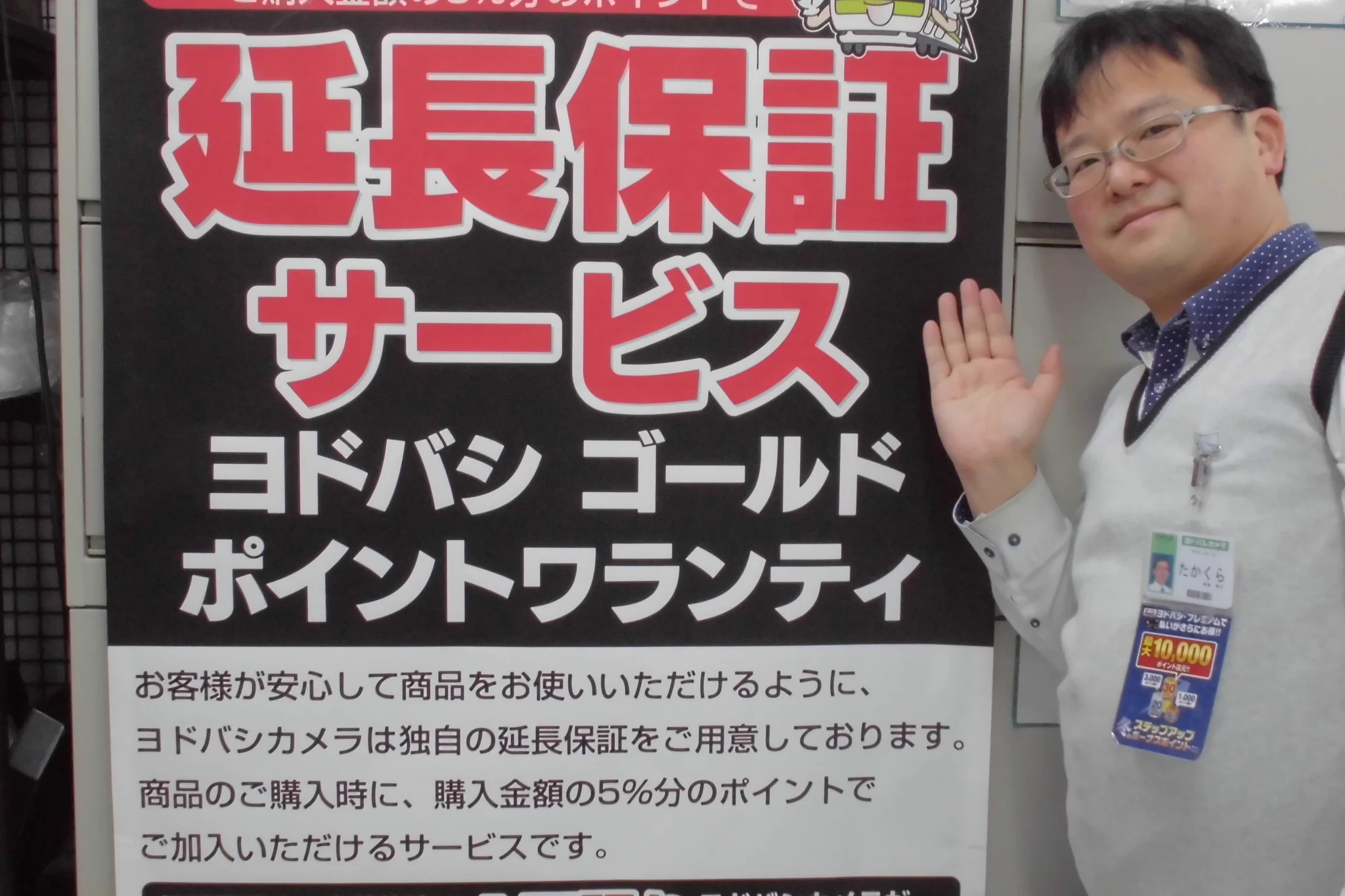 ヨドバシ 吉祥寺店 on X: 