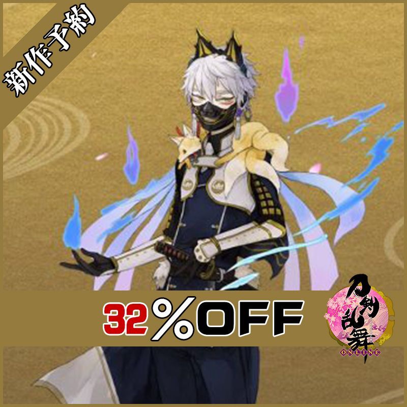 COSONSEN公式・コスプレ衣装通販専門店 on X: 