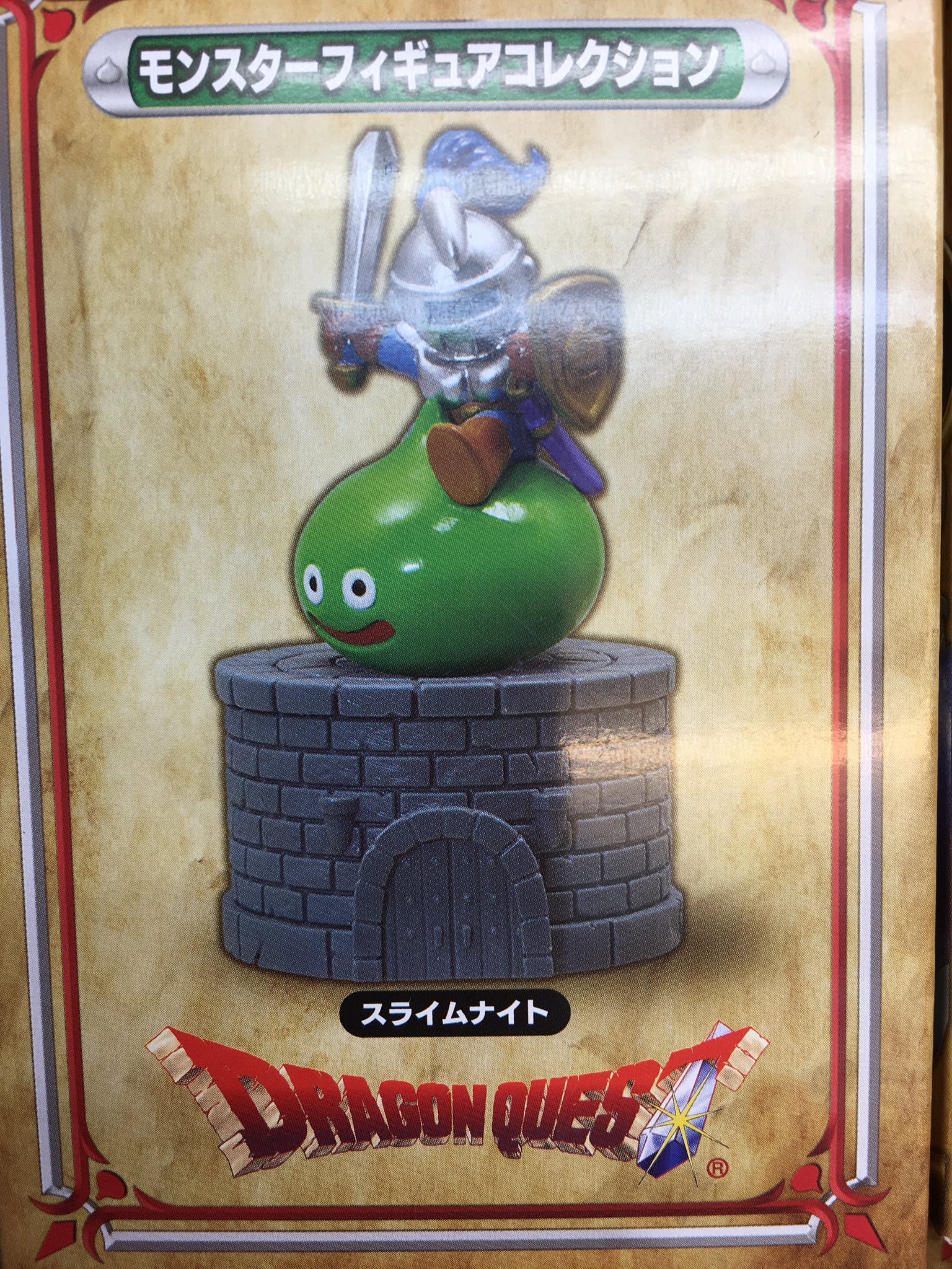 タイトーステーション 大須店 プライズ ドラゴンクエスト モンスターフィギュアコレクションの新作 登場 メタルスライム編が入荷しています サイズはワーコレより少し大きいくらいでしょうか さまようよろいがさまようよろい感がかなり出てて好き