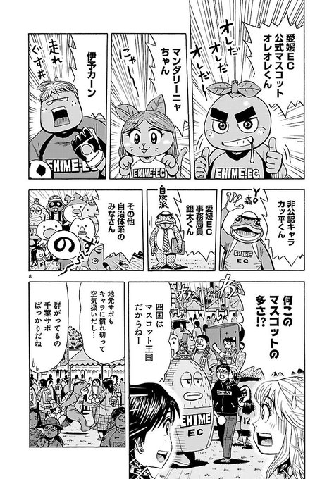 能田達規のtwitterイラスト検索結果 能田達規のtwitterイラスト検索結果