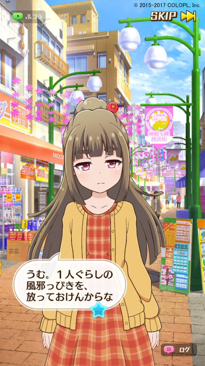 公式 バトルガール ハイスクール A Twitter 本日から 星守たちの冬休み にミサキ うらら 桜が登場 桜はやはり頼りになりますね 普段はめんどくさやがりでも こういうやさしい一面が垣間見えるとぐっときます 本イベントは毎週金曜日に更新されるので 次回も