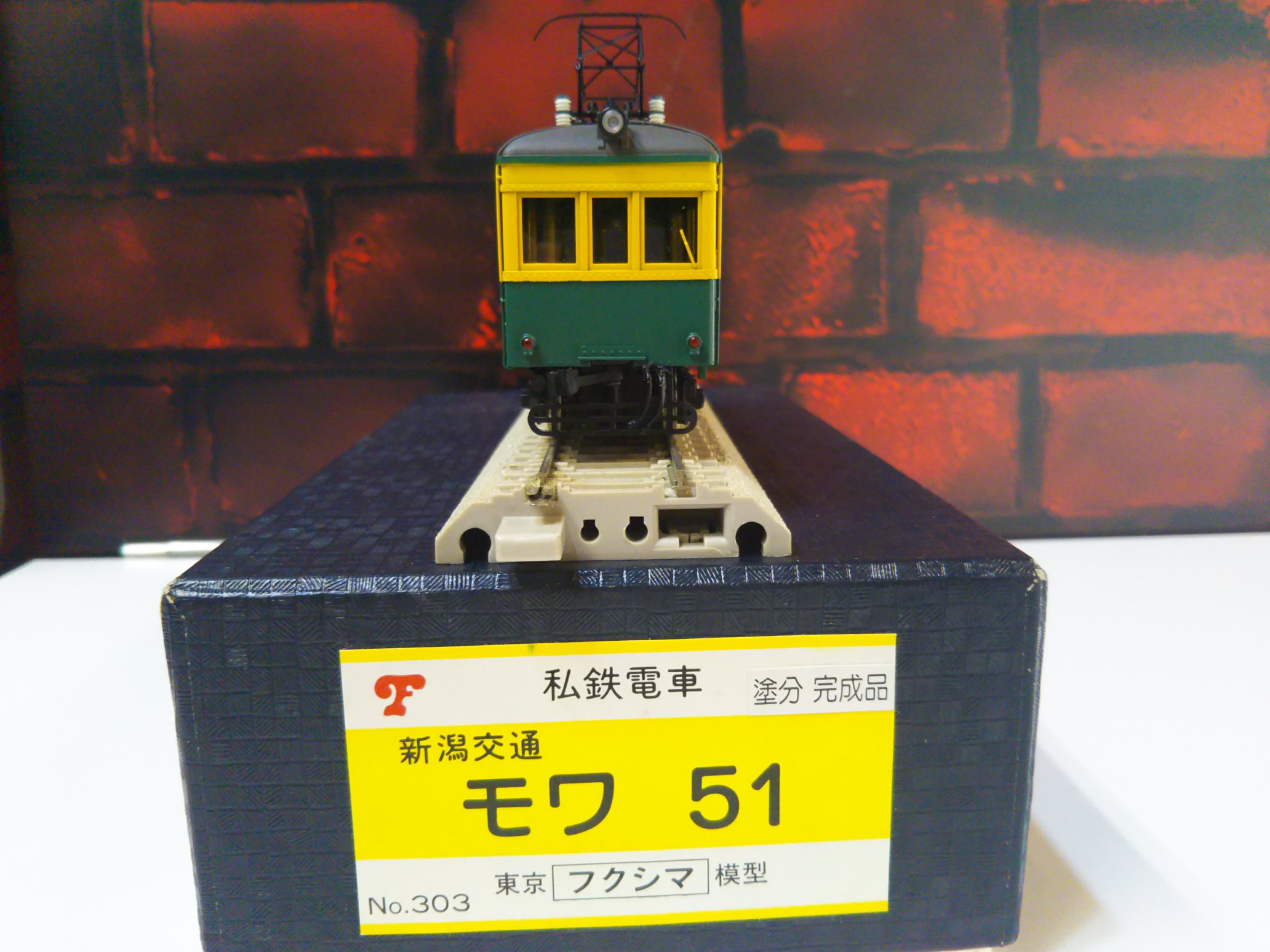 まんだらけ中野店 流線型事件 on X: まんだらけ中野店 流線型事件 on X: