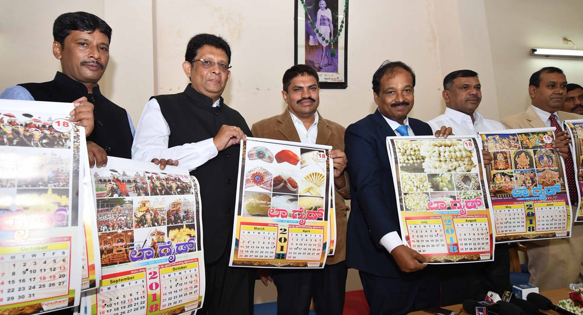 KANTH_TNIE's tweet photo. District sessions #judge M Mahadevaiah with #Mysuru District #Legal Services Authority member-secretary Mohammed Mujirulla and legislative council deputy chairman Marithibbegowda release the #NewYear #calendar of #LawGuide https://t.co/ncRoG9E6Vm