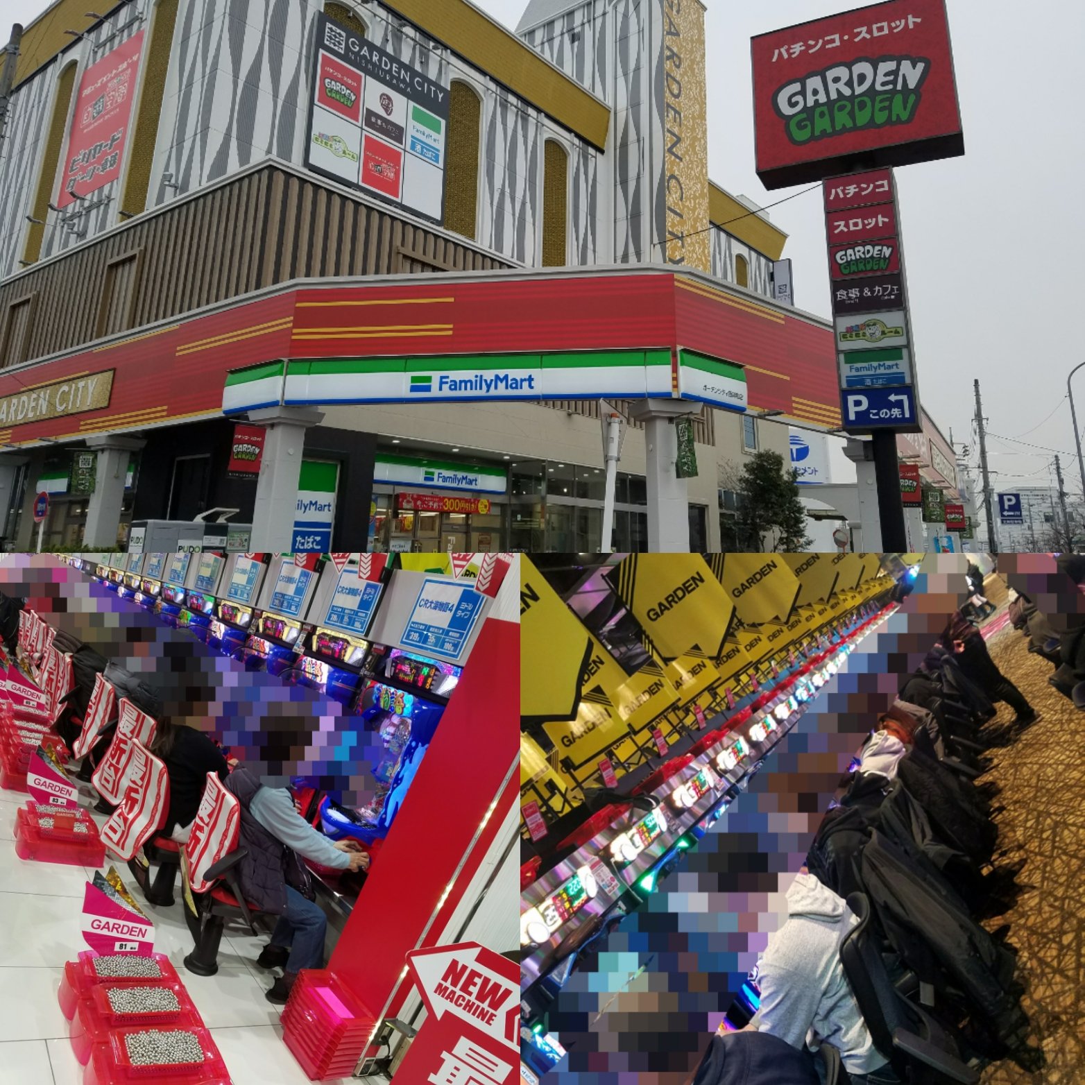 Makotoパチスロ案内人 やって来ました 王庭伝説外伝 閉店くん るるさん 二人ともやさしい 朝並びは約80名と情報あり この人数なら勝負出来るね 海 バジ絆が人気で 盛り上がっていますね ガーデン西浦和 王庭伝説外伝 閉店くん るる Makotoパチスロ案内人 やって来ました 王庭伝説外伝 閉店くん るるさん 二人ともやさしい 朝並びは約80名と情報あり この人数なら勝負出来るね 海 バジ絆が人気で 盛り上がっていますね ガーデン西浦和 王庭伝説外伝 閉店くん るる