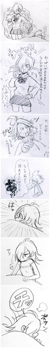 #うちの貧乳っ子を巨乳に巨乳っ子を貧乳に 