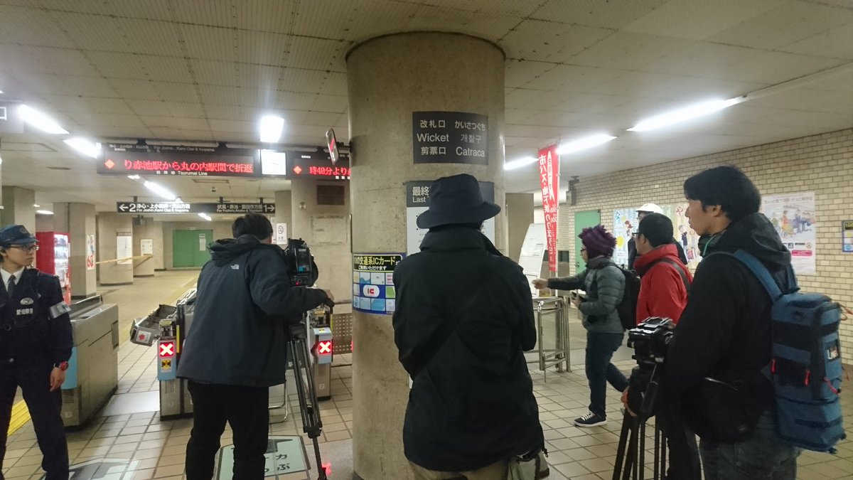 浅間町駅