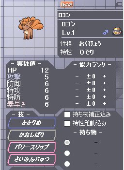 孵化余り画像 カントー編1 No 1 フシギダネ No 100 ビリリダマまで 孵化余り画像 カントー編1 No 1 フシギダネ No 100 ビリリダマまで