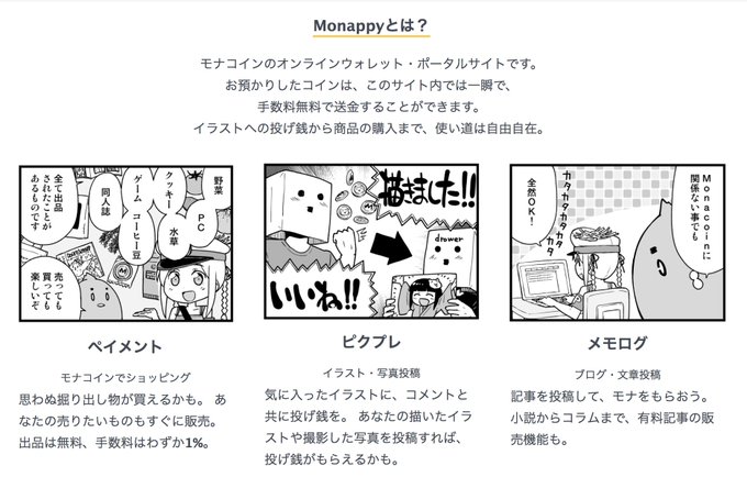 19年の最高 イラスト 投げ銭 イラスト素材 ベクター クリップアート Yukiko 19年の最高 イラスト 投げ銭 イラスト素材 ベクター クリップアート Yukiko