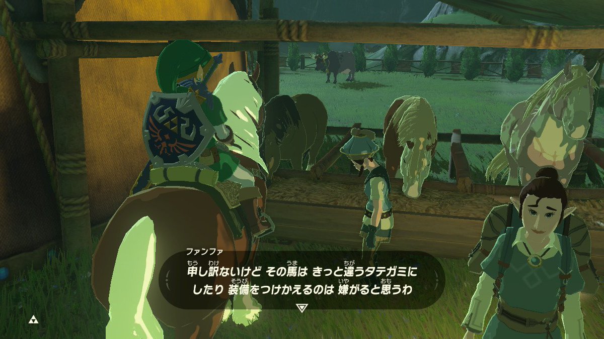 Hiro Amiiboで手に入るエポナは馬具を変更できないので注意 エポナ以上のステータスの馬はオブババ草地やラブラー丘に生息している オ個人的にはラブラー丘がオススメ ゼルダの伝説 Breathofthewild Nintendoswitch T Co Gwsruaia1p