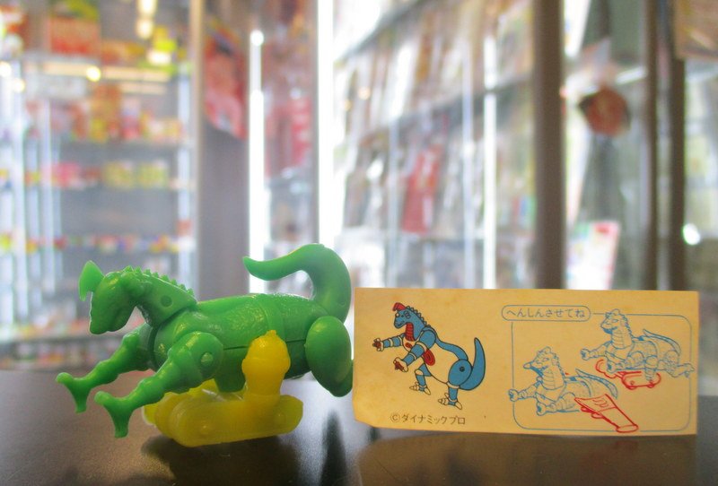 さらにさらに追加！！ グリコのパピーちゃんとマシンザウラーです