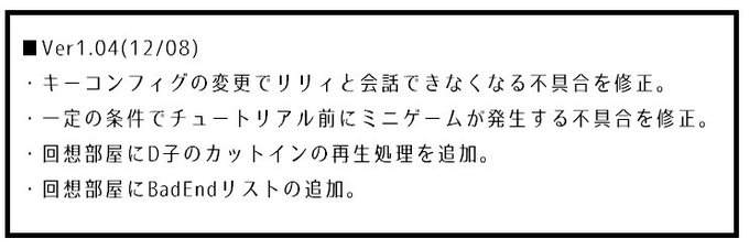 みんなー!!「夢魔の街コルネリカ」のver1.04の申請を各販売サイト様で行ったデスー!!
随時更新して頂いているので、もうちょっと待っててネ!
これで全開放組のみんなもお休み中にD子のアニメでシコシコできるデスね♡ 