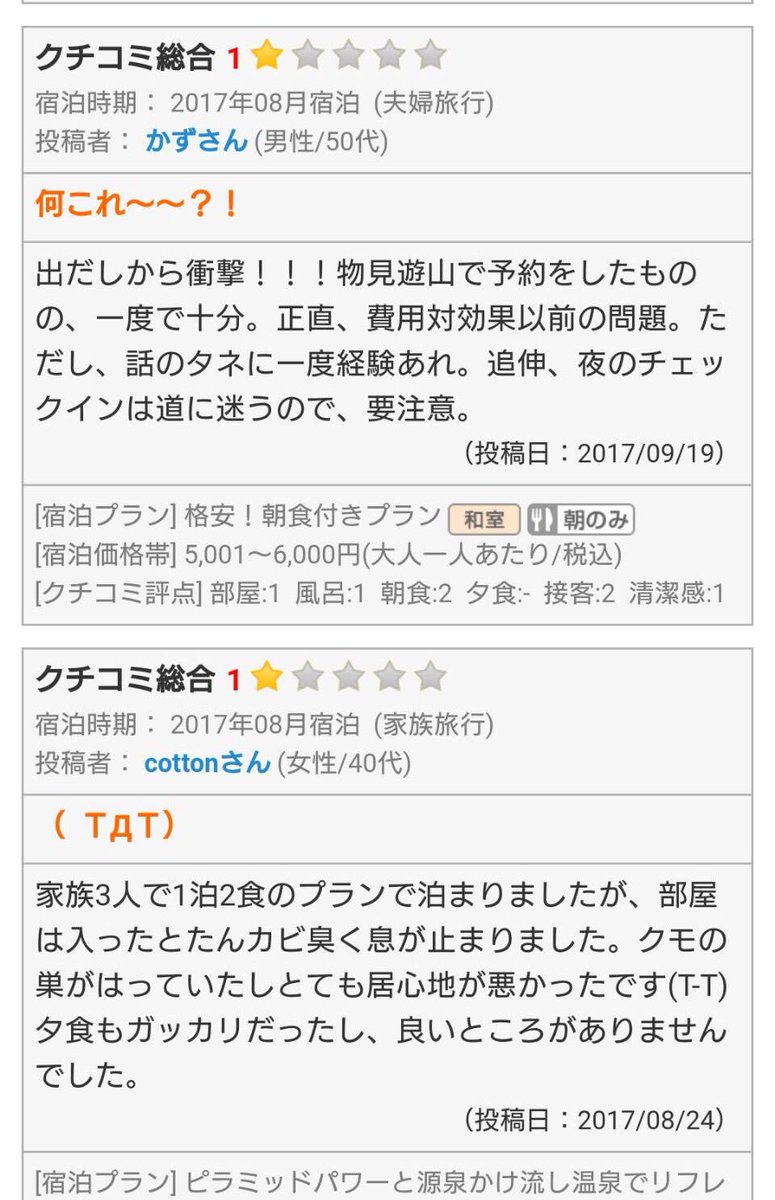 竜ノ介 シーシャ はちグラム というか 口コミ 素晴らしいんですけど こんなの見た事ないよ これは まだ若い誰か 調査に行って欲しいレベルです 私はもうおにじいさん おにいさんとおじいさんの中間 なので途中で息絶えてしまいそうなので遠慮しま