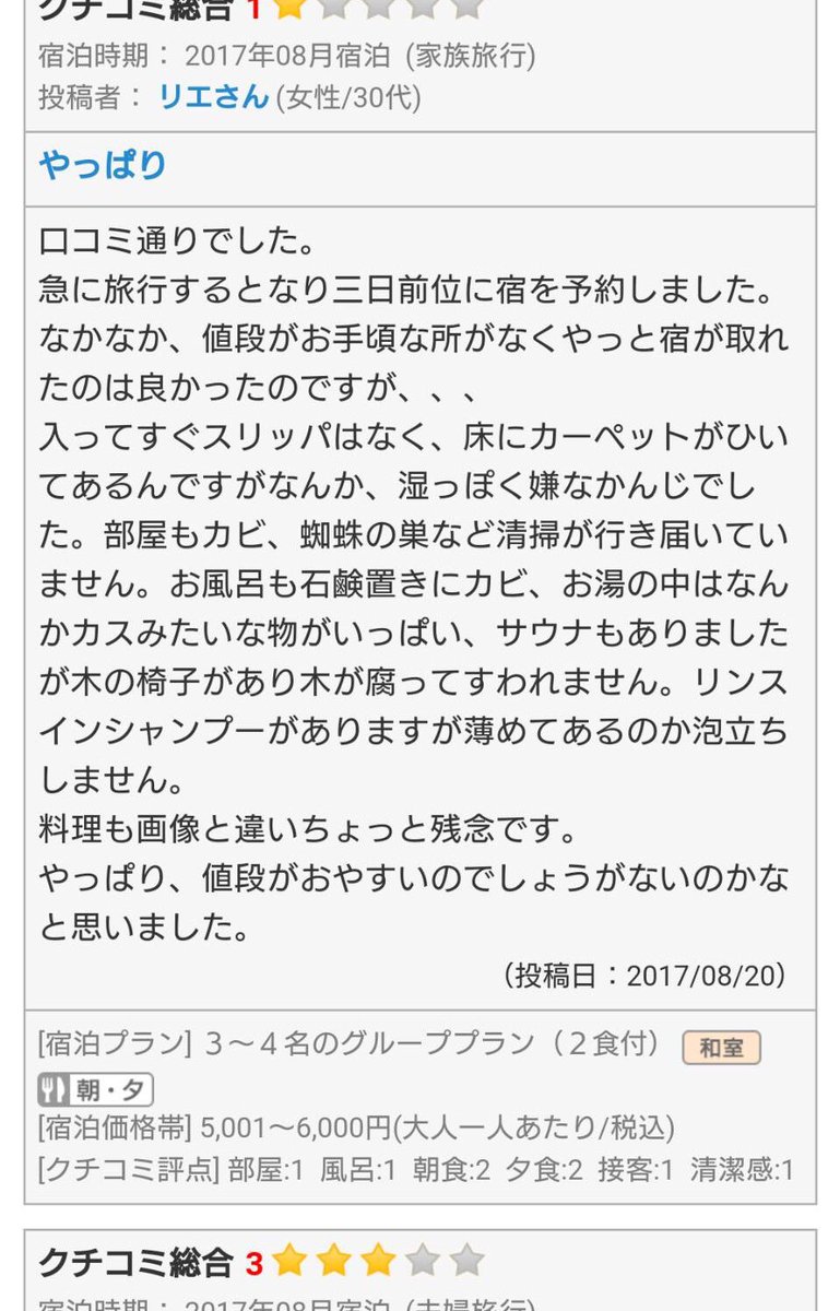 竜ノ介 シーシャ はちグラム というか 口コミ 素晴らしいんですけど こんなの見た事ないよ これは まだ若い誰か 調査に行って欲しいレベルです 私はもうおにじいさん おにいさんとおじいさんの中間 なので途中で息絶えてしまいそうなので遠慮しま