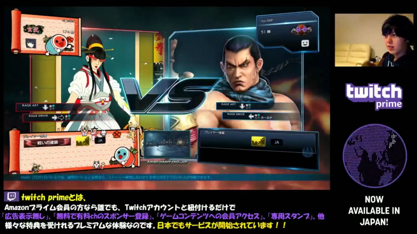 Twitch Japan 鉄拳7 プロゲーマー ユウ氏によるtwitch Prime発表記念配信 チャンネルをサブスクライブすると 夜なべをしてユウ氏が作製した 特製ノビスタンプ がもらえるとの噂も T Co E4dxsykapu T Co Vqsp0zrcar Twitter