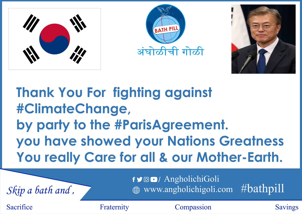 Bath Pill (@bathpill2015) on Twitter photo Earth #Bathpill is the only thing which is common to all of us.Thank you each and every common man of South Korea for caring our Earth. <a href="/Moonjaein_News/">Moon Jae-In (News)</a> <a href="/bts_bighit/">BTS_official</a> <a href="/SMTOWNGLOBAL/">SMTOWN</a> <a href="/IBGDRGN/">G-DRAGON</a> <a href="/siwonchoi/">Siwon Choi</a> <a href="/krungy21/">Sandara Park</a> <a href="/psy_oppa/">PSY</a> Earth #Bathpill is the only thing which is common to all of us.Thank you each and every common man of South Korea for caring our Earth. <a href="/Moonjaein_News/">Moon Jae-In (News)</a> <a href="/bts_bighit/">BTS_official</a> <a href="/SMTOWNGLOBAL/">SMTOWN</a> <a href="/IBGDRGN/">G-DRAGON</a> <a href="/siwonchoi/">Siwon Choi</a> <a href="/krungy21/">Sandara Park</a> <a href="/psy_oppa/">PSY</a>
