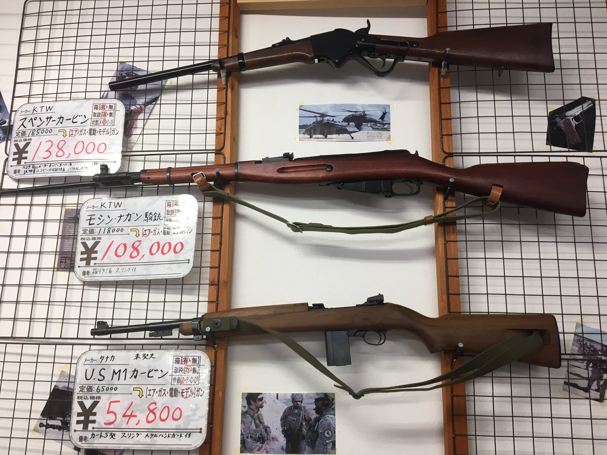 KTW モシンナガン 騎兵モデル 新マガジンモデル