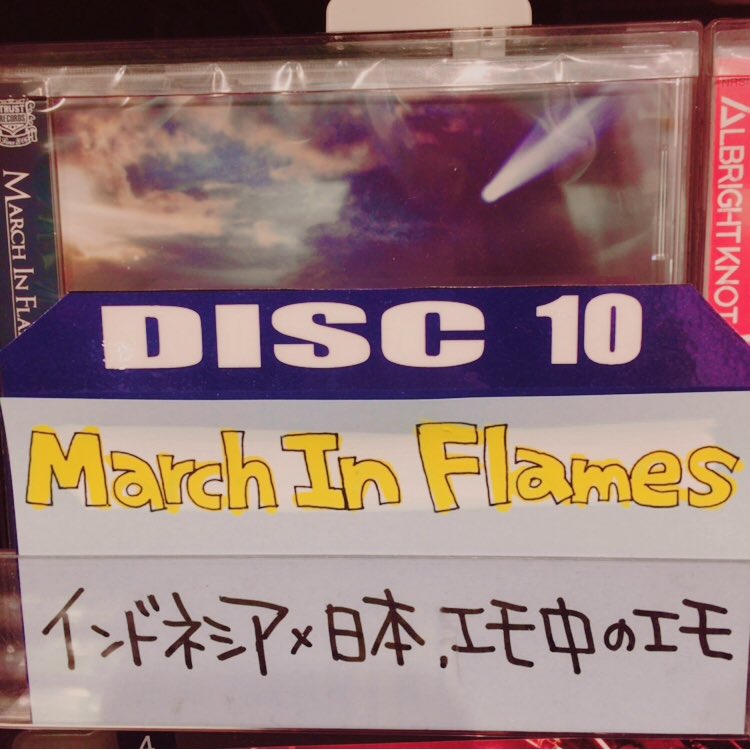 TOWER_Odaka's tweet photo. 【#ハイスタ100選 その94】
インドネシア×日本、聴けばエモさに包まれる
March ln Flames
#MarchInFlames
#playthegift
(パンクバイヤーたな) https://t.co/49kiL5bhvh
