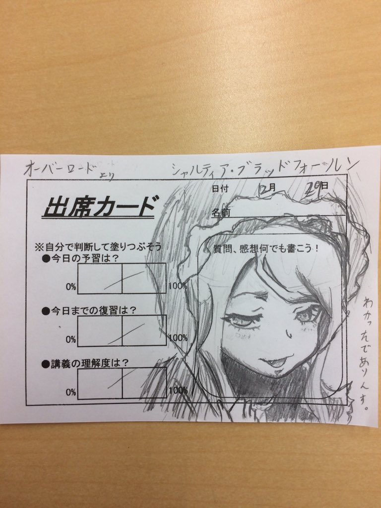 よし子 على تويتر オーバーロードが冬2期放送されるってことで過去絵 この頃は分か30分ぐらいで模写しきることに力入れてたなー 過去絵 オーバーロード シャルティア