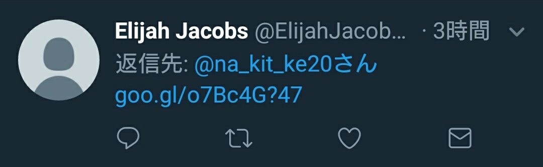 ついに俺のとこにも来た笑
うん、うざい😎