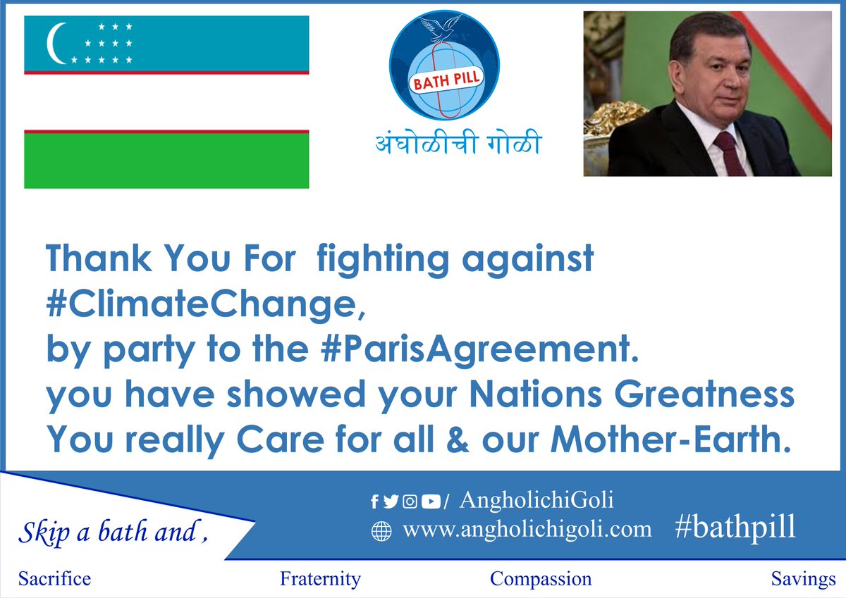 Bath Pill (@bathpill2015) on Twitter photo Earth #Bathpill is the only thing which is common to all of us.
Thank you each and every common man of Uzbekistan for caring our Earth. <a href="/beeline_uz/">Beeline Uzbekistan</a> <a href="/UNDP_Uzbekistan/">UNDP Uzbekistan 🇺🇿</a> Earth #Bathpill is the only thing which is common to all of us.
Thank you each and every common man of Uzbekistan for caring our Earth. <a href="/beeline_uz/">Beeline Uzbekistan</a> <a href="/UNDP_Uzbekistan/">UNDP Uzbekistan 🇺🇿</a>