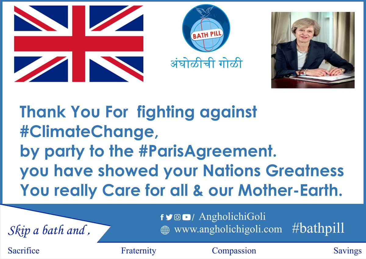 Bath Pill (@bathpill2015) on Twitter photo Earth #Bathpill is the only thing which is common to all of us.Thank you each and every common man of United Kingdom for caring our Earth <a href="/Number10gov/">(UK Prime Minister)</a> @Number10_RBX <a href="/EmmaWatson/">Emma Watson</a> <a href="/ManUtd/">Manchester United</a> <a href="/theresa_may/">Theresa May</a> <a href="/David_Cameron/">David Cameron</a> <a href="/BBCBreaking/">BBC Breaking News</a> <a href="/Louis_Tomlinson/">Louis Tomlinson</a> <a href="/coldplay/">Coldplay</a> Earth #Bathpill is the only thing which is common to all of us.Thank you each and every common man of United Kingdom for caring our Earth <a href="/Number10gov/">(UK Prime Minister)</a> @Number10_RBX <a href="/EmmaWatson/">Emma Watson</a> <a href="/ManUtd/">Manchester United</a> <a href="/theresa_may/">Theresa May</a> <a href="/David_Cameron/">David Cameron</a> <a href="/BBCBreaking/">BBC Breaking News</a> <a href="/Louis_Tomlinson/">Louis Tomlinson</a> <a href="/coldplay/">Coldplay</a>