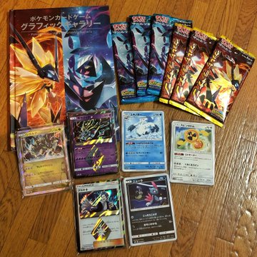 178 Sm P ジガルデ Geo限定キャンペーン Sm Pプロモリスト ポケブーン