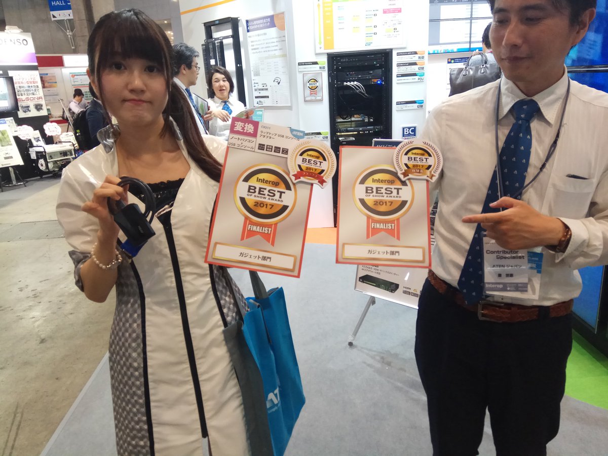 ATEN_Int's tweet photo. 2017 Lookback: #Interop17 - This year ATEN was honored to receive the Interop Grand Prize for our Laptop #USB #KVM Console Adapter & Special Prize for our 32x32 Modular #MatrixSwitch https://t.co/k4eLj47UOc