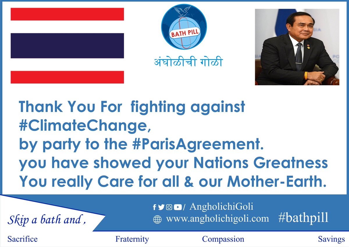 Bath Pill (@bathpill2015) on Twitter photo Earth #Bathpill is the only thing which is common to all of us.Thank you each and every common man of Thailand for caring our Earth. <a href="/prdthailand/">PR Thai Government</a> <a href="/ThaiAirways/">Thai Airways</a> <a href="/ThailandUN/">Permanent Mission of Thailand to the UN</a> <a href="/UNICEF_Thailand/">ยูนิเซฟ ประเทศไทย</a> Earth #Bathpill is the only thing which is common to all of us.Thank you each and every common man of Thailand for caring our Earth. <a href="/prdthailand/">PR Thai Government</a> <a href="/ThaiAirways/">Thai Airways</a> <a href="/ThailandUN/">Permanent Mission of Thailand to the UN</a> <a href="/UNICEF_Thailand/">ยูนิเซฟ ประเทศไทย</a>