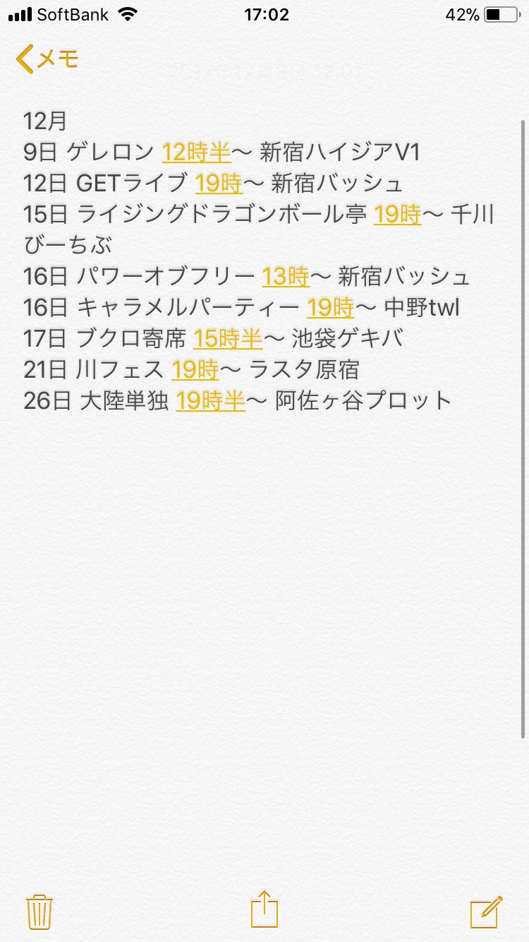 さきちく Sakichiku Twitter