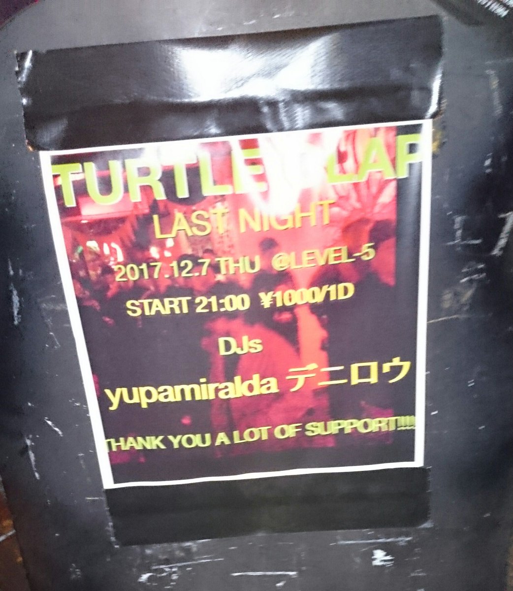 tnktmm's tweet photo. ヨイ 夜 ! #TURTLECLAP #yupamiralda #ypmd #デニロウ #phat #ありがとうございました #音楽 #lastnight #level5最終回 #感謝 #elbarrios https://t.co/Dtq6KVx8oW