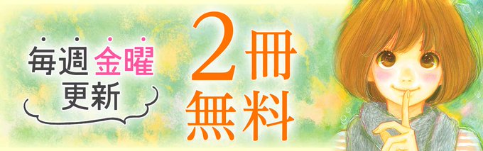 桃のtwitterイラスト検索結果 古い順