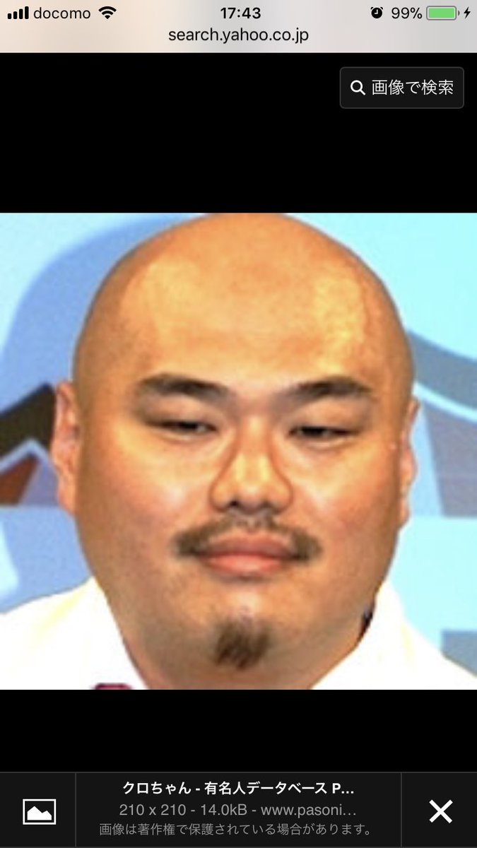 海坊主 クロちゃん龍が如く極み2に出てたのか W ﾅﾝﾀﾞﾄ T Co Ckwjo24rim Twitter