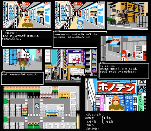 Steins Gate Elite のファミコン風スクリーンショットが公開 ただのネタ画像ではない Nintendo Switch 情報ブログ